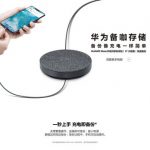 Huawei анонсировали гигабайтное хранилище данных для  флагманских смартфонов Mate 20