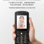 AGM M5 новый защищенный мобильный телефон поддерживающий работу в 4G стоит 60$