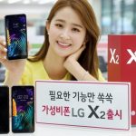 LG X2 (2019) — новый бюджетный смартфон с процессором Snapdragon 425