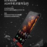 Защищенный смартфон AGM H2 на диковинном процессоре Tiger T310 стоит 100$