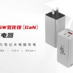 Nubia представили 65 ватный зарядник, 20000мАч повербанку и несколько других аксессуаров для  смартфона