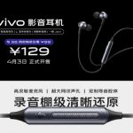 Vivo выпустили новые проводные  наушники вклады за 18$