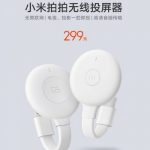 Xiaom выпустили альтернативу  Chromecast с поддержкой 5G и трансляции 60Гц видео