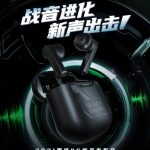 Black Shark анонсировали дебютную серию полностью беспроводных игровых наушников