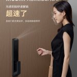 Xiaomi выпустили дверной замок Xiaomi Smart Door Lock X поддерживающий распознавание лиц