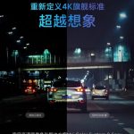 70Mai  анонсировали новый видеорегистратор 70Mai 4K Dashcam A810 поддерживающий запись 4K видео