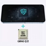 Samsung выпустили смартфон поддерживающий квантовое шифрование